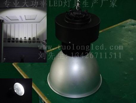 供应30WLED工矿灯